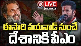 Live : CM Revanth Reddy Campaign For Rahul In Wayanad | V6 News