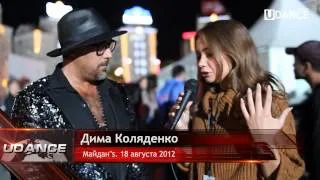 Майдан's-3. Интервью судей и учасников 18.08.12 @udance.com.ua