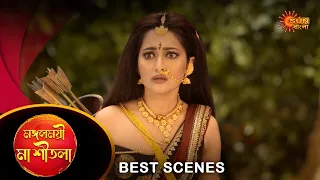 Mangoloymee Maa Sheetala - Best Scene | 27 Apr 2024 | Full Ep FREE on Sun NXT | Sun Bangla