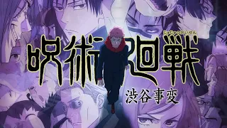 Eight-Handed Sword Divergent Sila Divine General Mahoraga — Jujutsu Kaisen [OST]