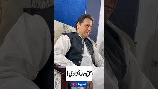 Imran Khan ik reaction  pti song haq hamara azadi|pti song|HAQ hamara azadi|ik status|pti status