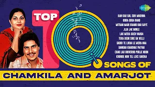 Top 10 songs of Chamkila and Amarjot | Kan Kar Gal Sun Makhna | Gora Gora Rang | Jija Lak Minle