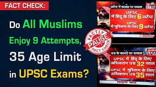 FACT CHECK: Do All Muslims Enjoy 9 Attempts, 35 Age Limit in UPSC Exams?