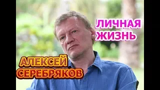 Алексей Серебряков - биография, личная жизнь, жена, дети. Актер сериала Доктор Рихтер-3. Новый сезон