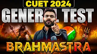 CUET Complete General Test in One Shot 🤩 | Concepts + Most Important Questions | CUET General Test