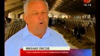Конкурс операторов машинного доения коров
