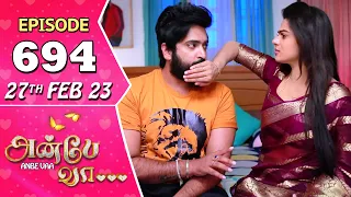 Anbe Vaa Serial | Episode 694 | 27th Feb 2023 | Virat | Delna Davis | Saregama TV Shows Tamil