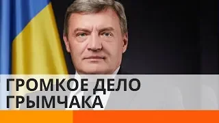 Взятка в миллион долларов: за что задержали Грымчака?