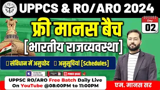 UPPSC RO/ARO Prelims | भारतीय राजव्यवस्था | Indian Polity | Free Manas Batch | Day 02