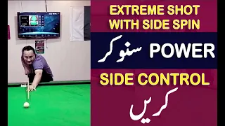 674. EXTREME SIDE SPIN SHOT, CUEING TEST, AQ Snooker Coaching & Training Academy