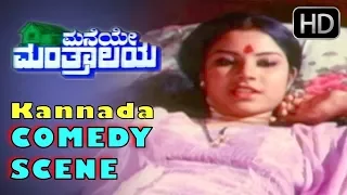 Bharathi comedy scenes | Maneye Manthralaya Kannada Movie | Kannada Comedy Scenes | Ananthnag
