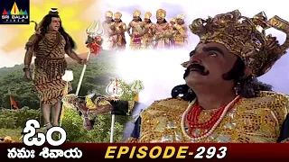 Paramashiva Fight with Gajasura | Episode 293 | Om Namah Shivaya Telugu Serial @SriBalajiMovies