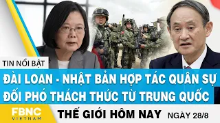 Tin thế giới 28/8, Đài Loan - Nhật thảo luận hợp tác quân sự đối phó thách thức từ Trung Quốc, FBNC