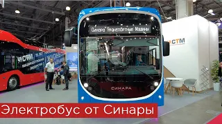 Электробус от собирателей Ласточек? Синара-6253