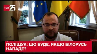 😱 Якщо Білорусь нападе, то війна буде коло кордону з Польщею, а це вже НАТО!