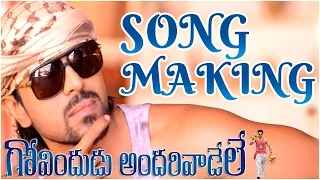 GAV Govindudu Andarivadele - Ra Rakumara Song Making -  Ram Charan, Kajal Aggarwal