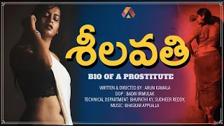 Sheelavathi - A bio of a prostitute | Ft. Raadhu Boy, Sahithi Dasari | Arun Kamala | Aadhan Talkies