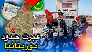 سافرت إلى دولة إفريقية 🌍 شنو الإجراآت باش تمشي بموتورك🛵