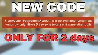 Use this new code before its too late (Bee Swarm Simulator)