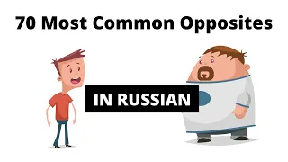 Most Common Opposites in Russian: Beginner Vocabulary