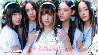 NEW JEANS - NEWJEANS + SUPER SHY (Award Show Perf. Concept)