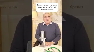 Який препарат спричиняє розвиток онкології? / Какой препарат вызывает развитие онкологии?