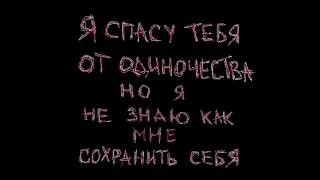 Кишлак - Я уё#ываю в джаз (speed up version)