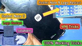 Redmi Note 9 Logo Restart Solutions || Mi Note 9 Logo Off Solutions Withou CPU Rebol