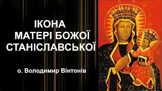 Чуда стаються, але я не зцілюю нікого, - отець Володимир Вінтонів