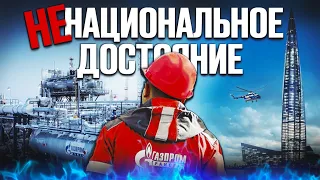 Деньги всем. Почему в России нет выплат за нефть?!