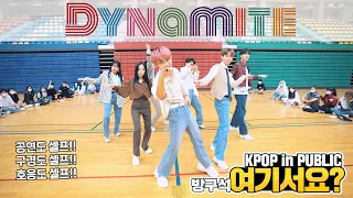 [HERE?] BTS - Dynamite (Mixed ver.) | DANCE COVER