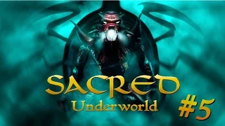 Ностальгия: прохождение Sacred underworld # 5