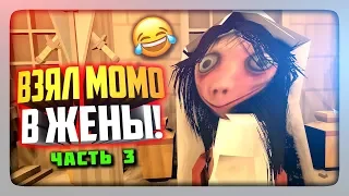 СМЕШНАЯ ВТОРАЯ КОНЦОВКА! ✅ MOMO.EXE 2 HORROR GAME Прохождение #3