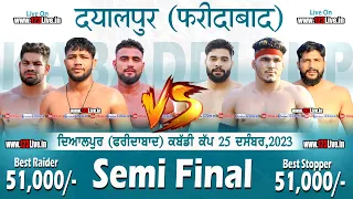 Hakamwala V/s Bahu Akbarpura II Best Semi Final Match II Dayalpur (Faridabad) 25-12-2023