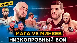 Емельяненко vs Джиган в ACA / Перс Дагестанец: ГЛАВНЫЙ ВРАГ – Чоршанбе / Хейбати и Бадаев | ХукВам