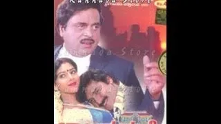 Balida Mane 1997: Full Kannada Movie Part 7