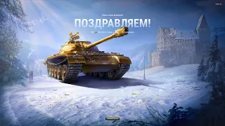 [MERCY] Type 59 GOLD Без анонимайзера - притягиваю МАКСИМУМ внимания танкистов))))