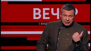 Вечер с Соловьевым 27.08.2022 Прямой эфир