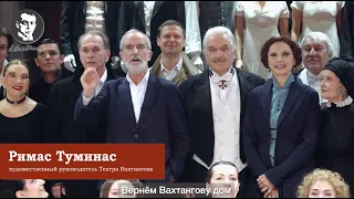 Дом-музей Вахтангова во Владикавказе