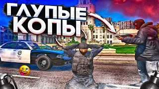 ПОЛИЦЕЙСКИЙ БЕСПРЕДЕЛ В ГТА 5 РП! САМЫЕ ГЛУПЫЕ КОПЫ В GTA 5 RP