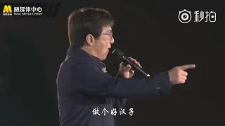 Jackie Chan Sings Wong Fei Hung Theme Song Live 18/07/18.
