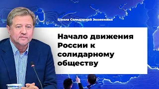 Солидарная экономика как альтернатива колониальному капитализму