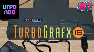 TurboGrafx -16 : обзор, игры