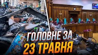 🔴Удар по друкарні у ХАРКОВІ, Парламент призначив Голову КС, Акція на підтримку полонених