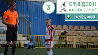 Стадіон  ПДЮ(поле 3). 16/05/2021. Utmost Cup 2021 (U-8, U-9)