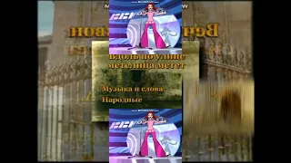 (YTPMV) Обзор на диск BBK Караоке Плюс Застольные песни / 2008 / DVD-5 Scan