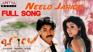 Neelo Jarige Full Song |Balu|Pawan Kalyan|Pawan Kalyan, Mani SharmaHits | Aditya Music