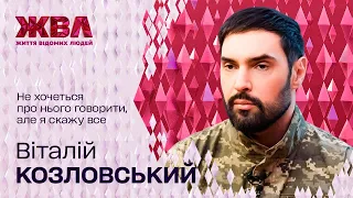 Як Віталій Козловський потайки одружився і чому порівнює Кондратюка з Путіним – Інтерв’ю для ЖВЛ