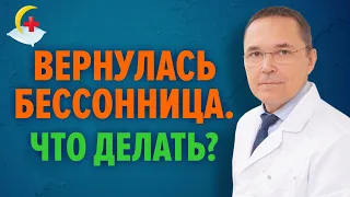 Когнитивно-поведенческая терапия. Рецидивы после завершения