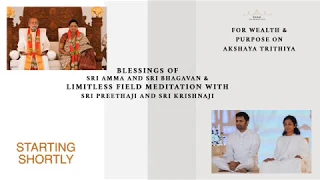 Медитация на Процветание и Богатство Шри Амма Багаван Притаджи Кришнаджи